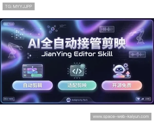 AI自动剪辑引擎在本季度步入商用 显著提升了体育赛事内容供应链的产出